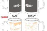 呪術廻戦 温感マグカップ 虎杖悠仁 キャラアニで
                                                2025年11月発売