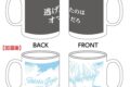 呪術廻戦 温感マグカップ 五条悟 キャラアニで
                                                2025年11月発売