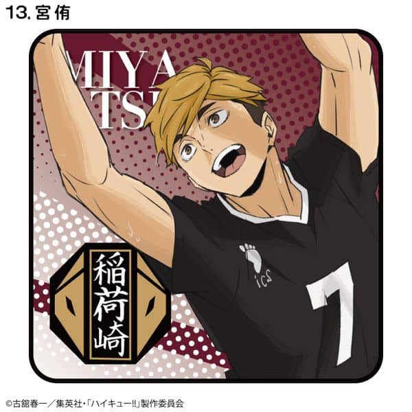 ハイキュー!! 繋ぐPROJECT柄 ハンドタオル 宮侑 キャラアニで
                                                2025年11月発売