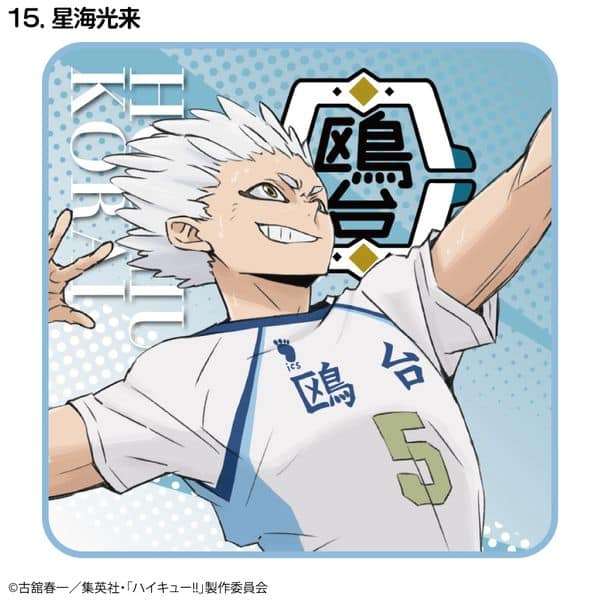 ハイキュー!! 繋ぐPROJECT柄 ハンドタオル 星海光来 キャラアニで
                                                2025年11月発売