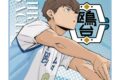 ハイキュー!! 繋ぐPROJECT柄 ハンドタオル 昼神幸郎 キャラアニで
                                                2025年11月発売