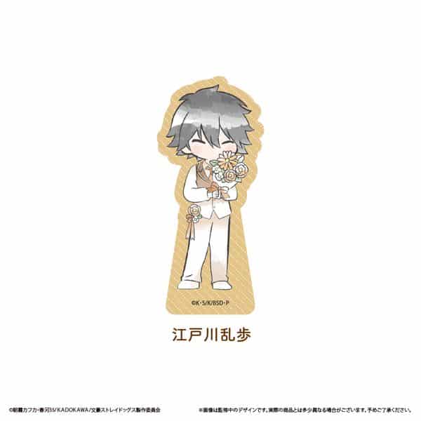 文豪ストレイドッグス レトロちっくアクリルフィギュア お花Ver. Vol.1 江戸川乱歩 キャラアニで
                                                2026年1月発売