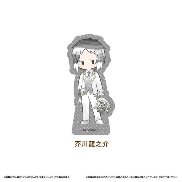 文豪ストレイドッグス レトロちっくアクリルフィギュア お花Ver. Vol.1 芥川龍之介 キャラアニで
                                                2026年1月発売