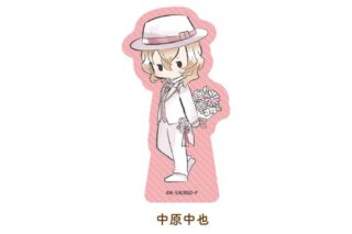 文豪ストレイドッグス レトロちっくアクリルフィギュア お花Ver. Vol.1 中原中也 キャラアニで
                                                2026年1月発売