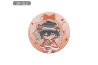 文豪ストレイドッグス グリッターアクリルバッジ クリスマスVer. Vol.1 江戸川乱歩 キャラアニで
                                                2026年1月発売