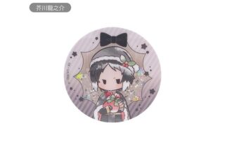 文豪ストレイドッグス グリッターアクリルバッジ クリスマスVer. Vol.1 芥川龍之介 キャラアニで
                                                2026年1月発売