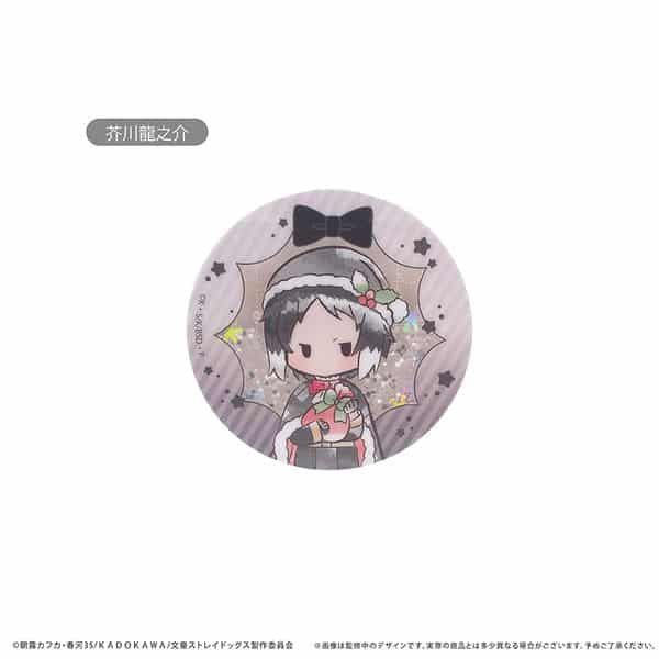 文豪ストレイドッグス グリッターアクリルバッジ クリスマスVer. Vol.1 芥川龍之介 キャラアニで
                                                2026年1月発売