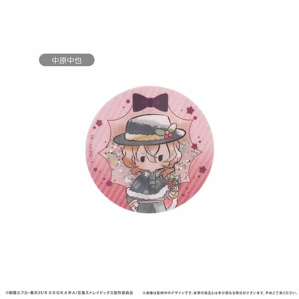 文豪ストレイドッグス グリッターアクリルバッジ クリスマスVer. Vol.1 中原中也 キャラアニで
                                                2026年1月発売