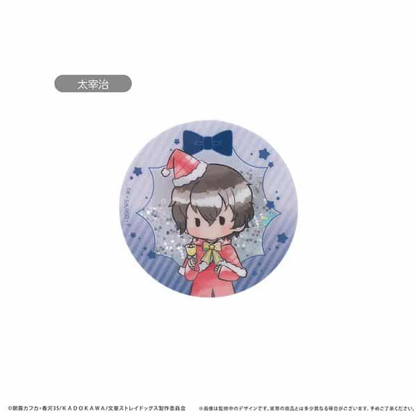 文豪ストレイドッグス グリッターアクリルバッジ クリスマスVer. Vol.2 太宰治 キャラアニで
                                                2026年1月発売