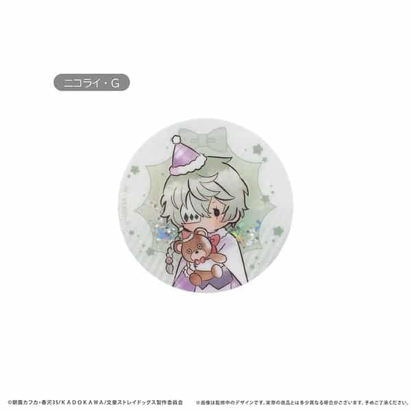 文豪ストレイドッグス グリッターアクリルバッジ クリスマスVer. Vol.2 ニコライ・G キャラアニで
                                                2026年1月発売