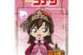 名探偵コナン ブリスターパッケージ風アクリルボールチェーン RPGコレクション 毛利蘭 キャラアニで
                                                2025年12月発売