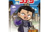 名探偵コナン ブリスターパッケージ風アクリルボールチェーン RPGコレクション 毛利小五郎 キャラアニで
                                                2025年12月発売