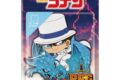名探偵コナン ブリスターパッケージ風アクリルボールチェーン RPGコレクション 怪盗キッド キャラアニで
                                                2025年12月発売