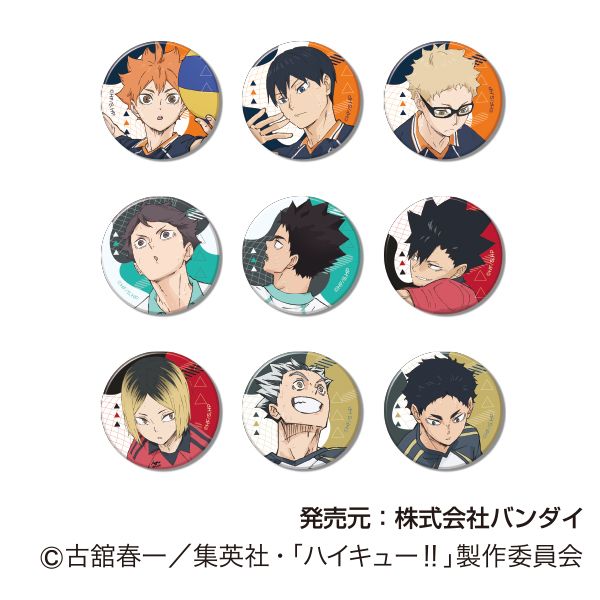ハイキュー!! 缶バッジコレクション Vol.2 【1BOX】 キャラアニで
                                                2025年12月発売