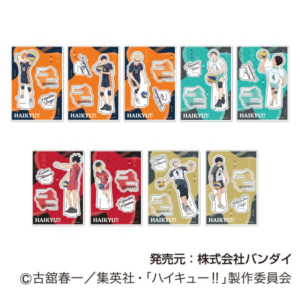 ハイキュー!! アクリルスタンドコレクションPlus Vol.2 【1BOX】 キャラアニで
                                                2025年12月発売