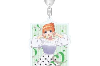 五等分の花嫁* アクリルキーホルダー 中野四葉 キャラアニで
                                                2026年01月発売
