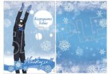 ハイキュー!! クリアファイル/影山飛雄 ムービックで2025年12月5日より発売