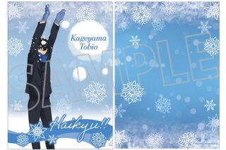 ハイキュー!! クリアファイル/影山飛雄 ムービックで2025年12月5日より発売