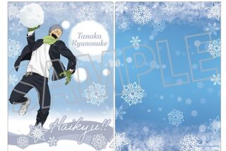 ハイキュー!! クリアファイル/田中龍之介 ムービックで2025年12月5日より発売