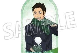 ハイキュー!! ステッカー/澤村大地 ムービックで2025年12月5日より発売