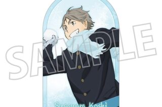 ハイキュー!! ステッカー/菅原孝支 ムービックで2025年12月5日より発売
