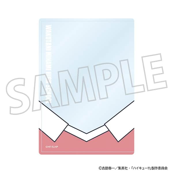 ハイキュー!! 硬質カードケース/和久谷南高校 ムービックで2025年12月5日より発売