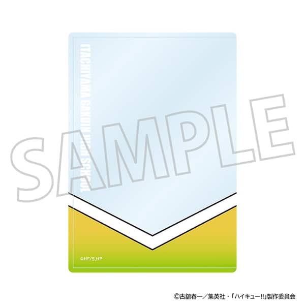 ハイキュー!! 硬質カードケース/井闥山学院高校 ムービックで2025年12月5日より発売