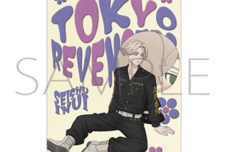 TVアニメ『東京リベンジャーズ』 A3クリアポスター/乾 青宗 ぬいパルと一緒! ムービックで2025年12月13日より発売