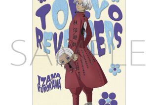 TVアニメ『東京リベンジャーズ』 A3クリアポスター/黒川 イザナ ぬいパルと一緒! ムービックで2025年12月13日より発売