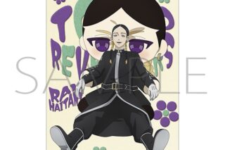 TVアニメ『東京リベンジャーズ』 A3クリアポスター/灰谷 蘭 ぬいパルと一緒! ムービックで2025年12月13日より発売