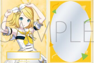プロセカ 硬質カードケース/-Brand New World- (ステージのセカイ) 鏡音リン ムービックで2025年12月より発売
