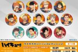 アニメ『ハイキュー!!』 ラメキラカンバッジコレクション2
 エンスカイで2024年11月中旬
発売