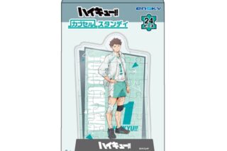アニメ「ハイキュー!!」 カブセルスタンディ / 及川 徹 CC-ST 003
 エンスカイで2024年12月中旬
発売