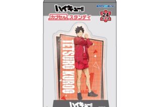 アニメ「ハイキュー!!」 カブセルスタンディ / 黒尾 鉄朗 CC-ST 005
 エンスカイで2024年12月中旬
発売