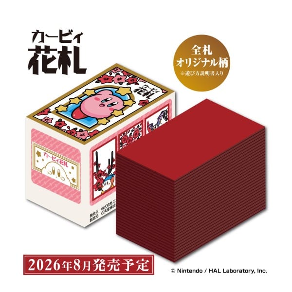 星のカービィ 花札

        
 2025年10月発売 (エンスカイ)