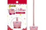星のカービィ ころ鈴根付(ころりんねつけ) /(3)カービィ(ほおばり)

        
 2026年2月発売 (エンスカイ)