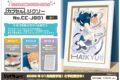 アニメ「ハイキュー!!」 カブセルジグソー CC-JG01
 エンスカイで2025年1月下旬
発売