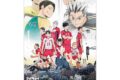 アニメ「ハイキュー!!」 ジグソーパズル まめパズル 金キラッ 150ピースMA-111
 エンスカイで2025年4月下旬
発売