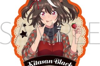 ウマ娘 プリティーダービー Season 3 ダイカットステッカー/キタサンブラック
 
2024年1月13日発売