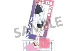 アオのハコ ジオラマアクリルスタンド 蝶野雛【再販】 
2025年04月発売