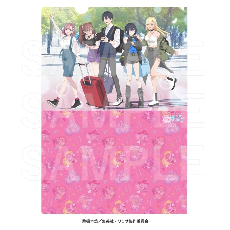 「2.5次元の誘惑」 クリアファイル  「イベントへGo!」集合
 
2025年10月下旬発売