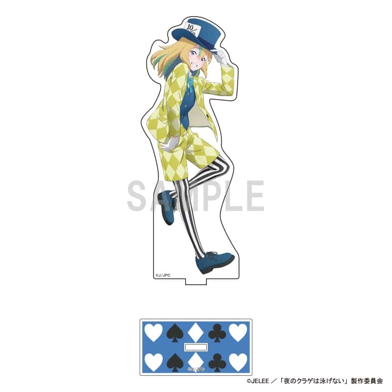夜のクラゲは泳げない アクリルスタンド 山ノ内花音 アリスモチーフver
 
2024年10月発売