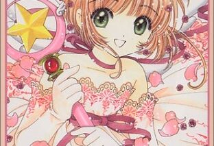カードキャプターさくら 第12巻
 
2000/7月26日発売
で取扱中