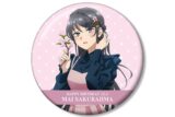 青春ブタ野郎はサンタクロースの夢を見ない 描き下ろし 桜島麻衣(春) 100mm缶バッジ 
 
2025年11月22日発売
で取扱中