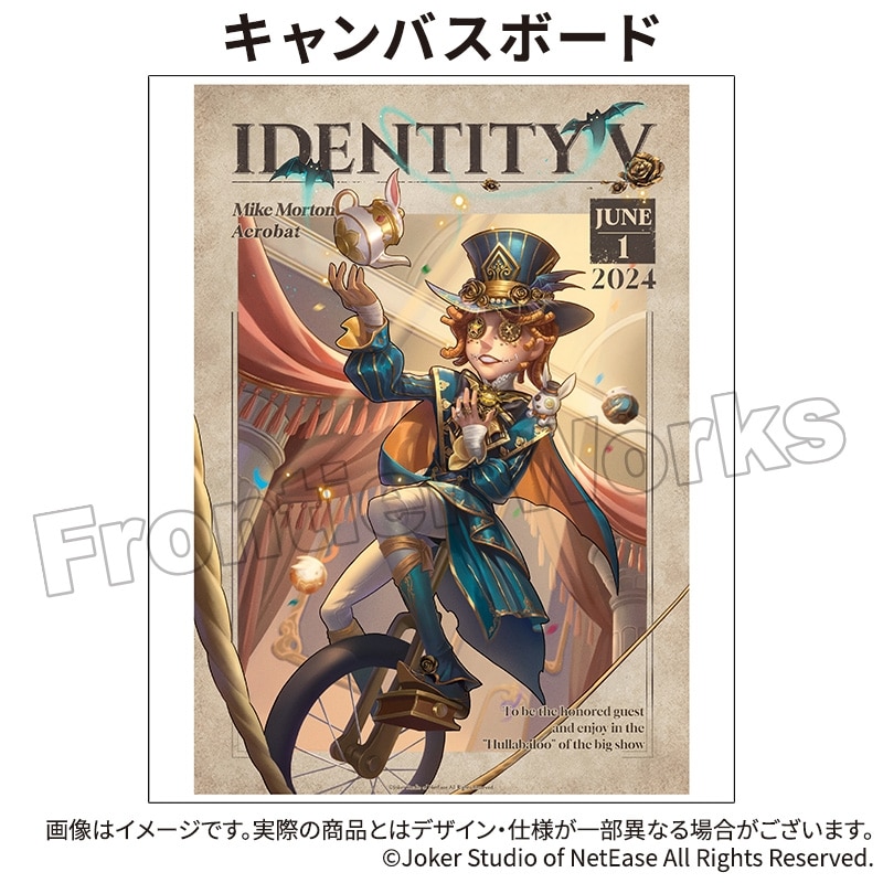Identity V CHARACTER DAY 2024Ver. キャンバスボード 曲芸師
 アニメイトで
2025年12月下旬発売
