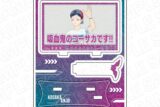 MonsterZ MATE アクリルスタンド コーサカ
 アニメイトで
2023年07月上旬発売