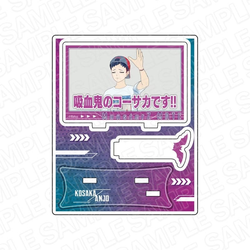 MonsterZ MATE アクリルスタンド コーサカ
 アニメイトで
2023年07月上旬発売