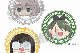 ゆるキャン△ キャラクターマグネットリフレクター 美波 アニメイトで
2025年03月 下旬 発売