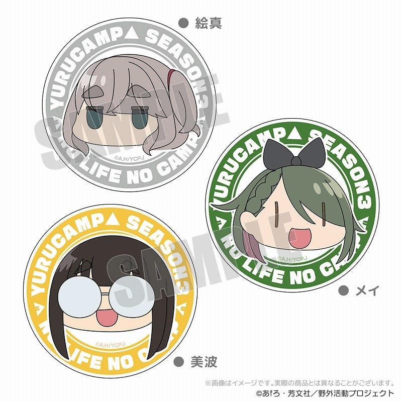 ゆるキャン△ キャラクターマグネットリフレクター 美波 アニメイトで
2025年03月 下旬 発売
