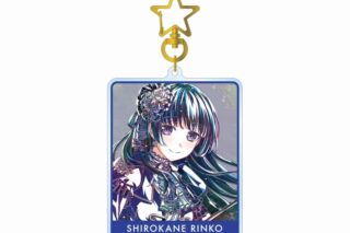 バンドリ! ガルパ 白金 燐子 Ani-Art 第5弾 BIGアクリルキーホルダー アニメイトで
2025/06/17 発売